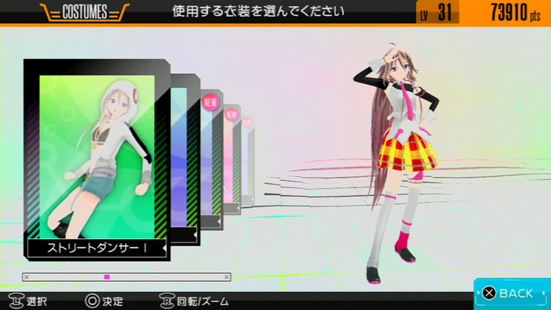Illustration for article titled IA/VT -Colorful-: The Kotaku Import Preview
